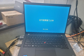 出客户港行P14s 200