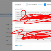 opencart 支付宝付款但是订单状态不更新问题解决