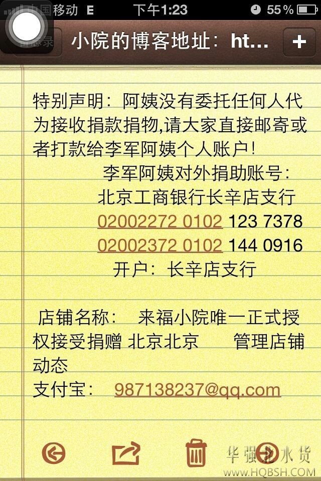 QQ图片20140815134646.jpg