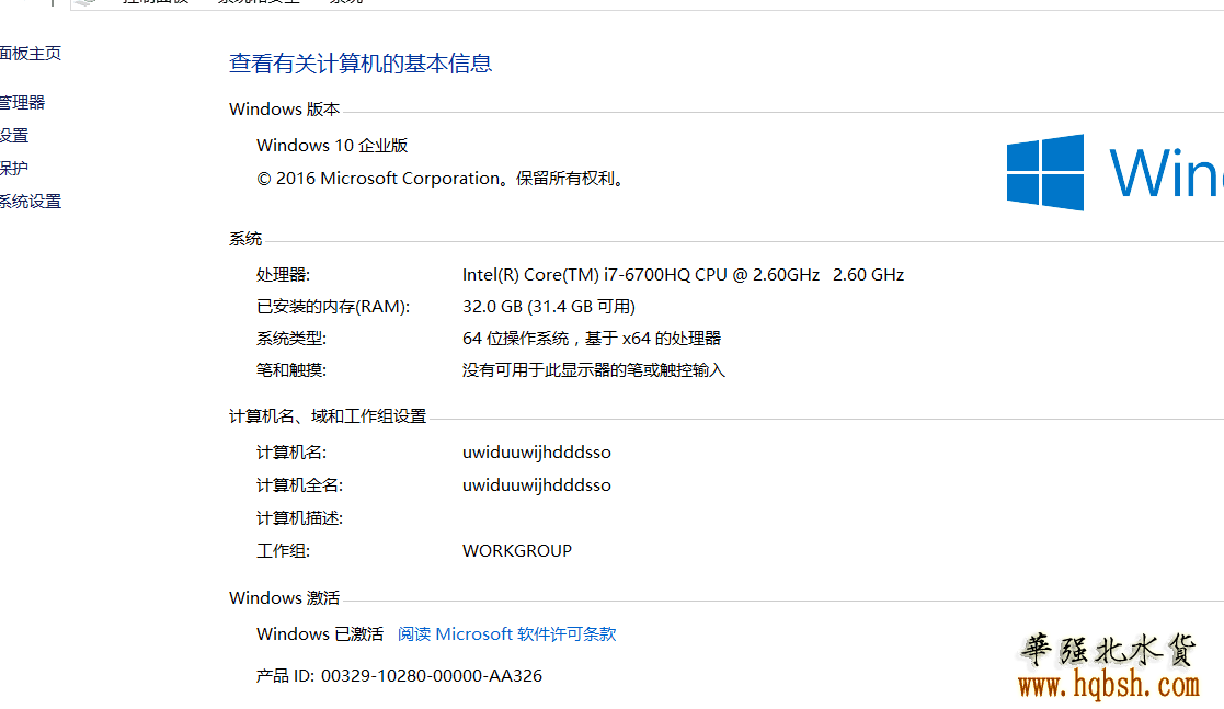 QQ图片20170309112509.png