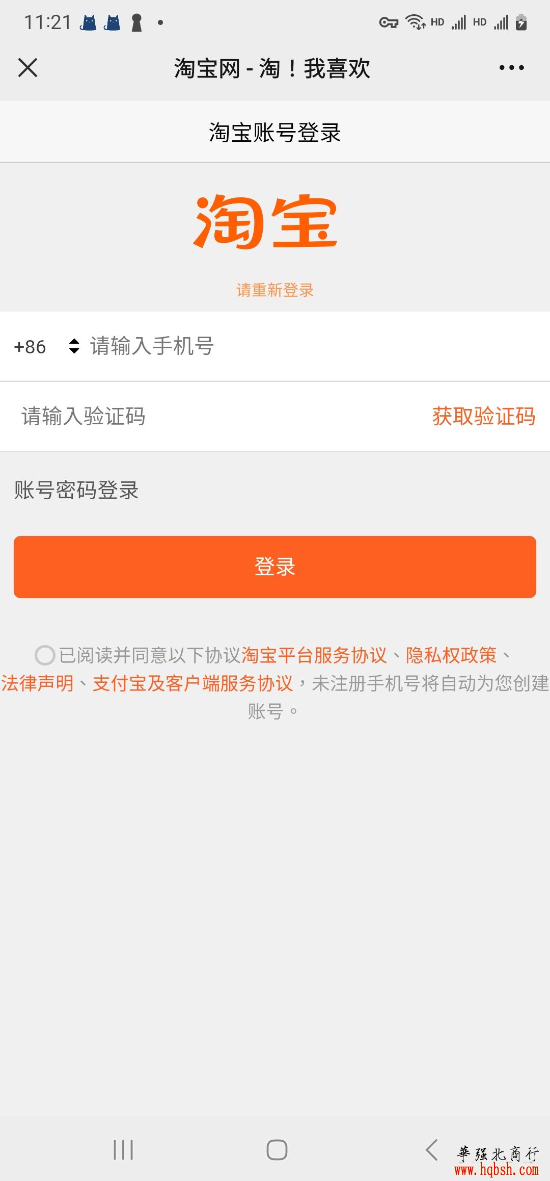 Screenshot_20230314_112123_WeChat.jpg