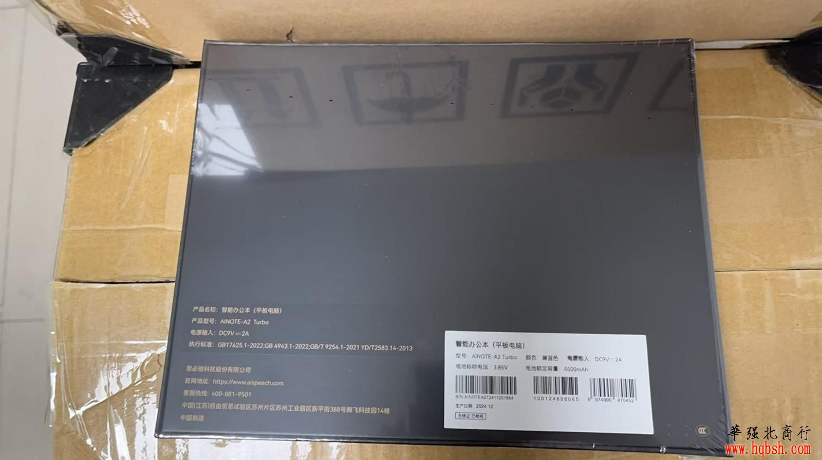 微信图片_20250112200803.jpg