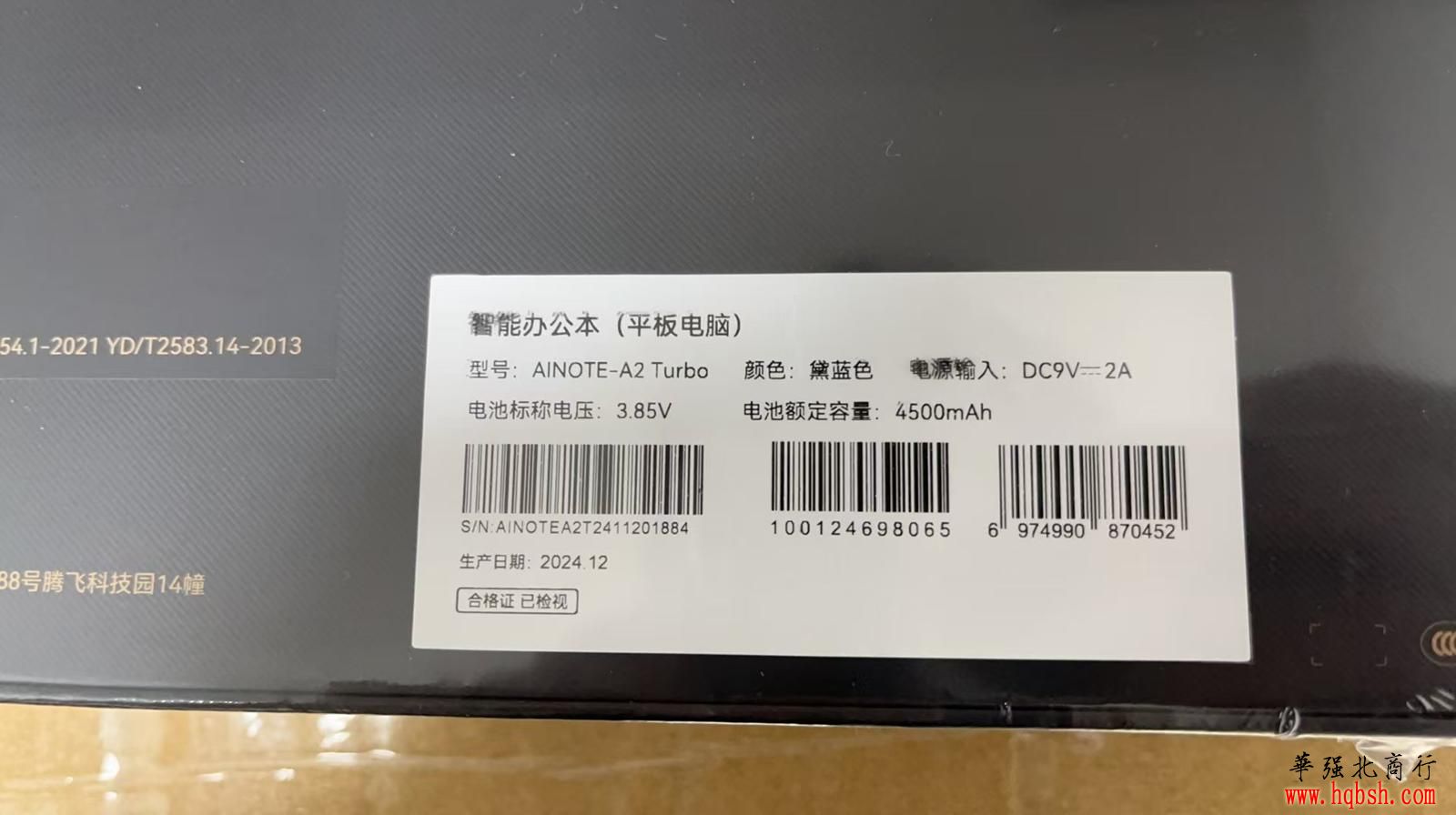 微信图片_20250112200844.jpg