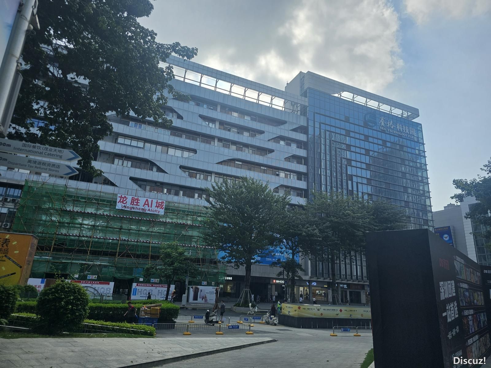 赛格科技园旁装修中的龙胜AI城