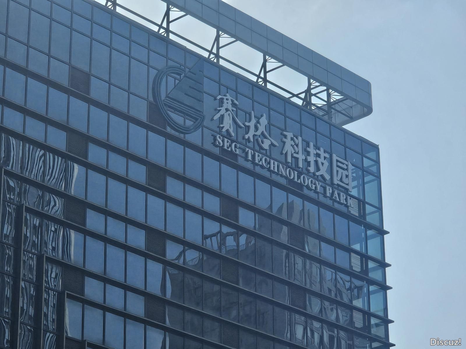 赛格科技园外墙招牌