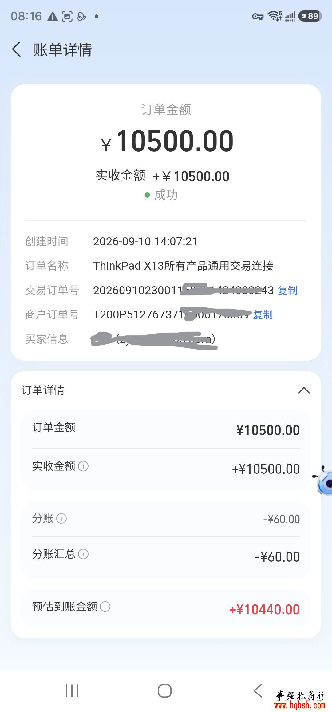 Screenshot_20261029_081655_Alipay.jpg